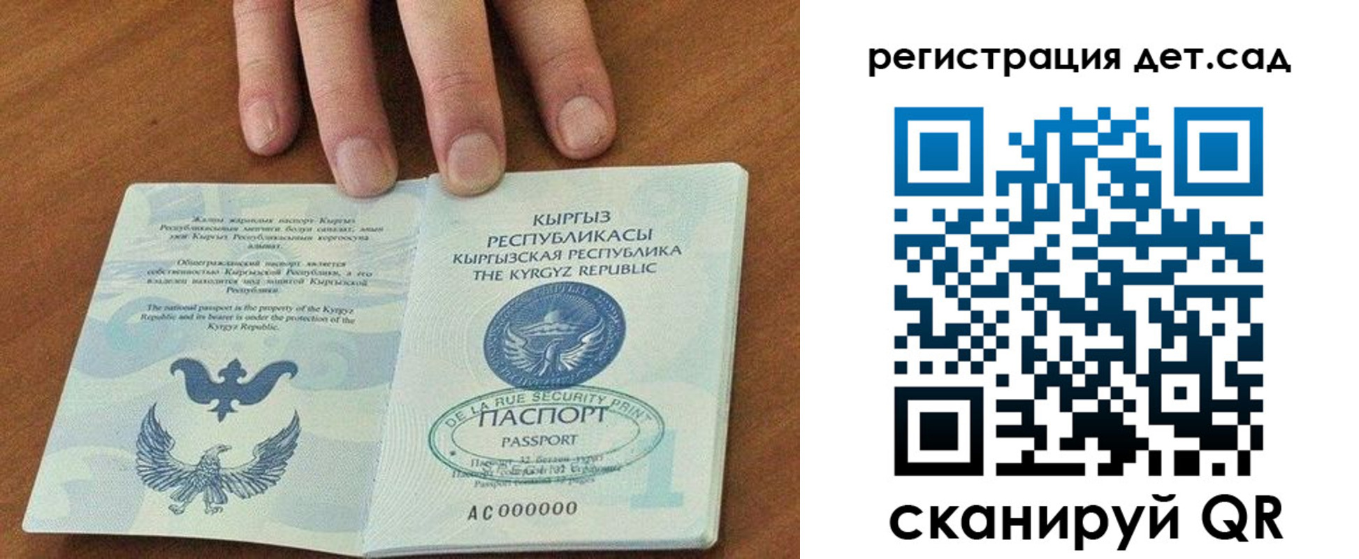 прописка от собственника в Урайе